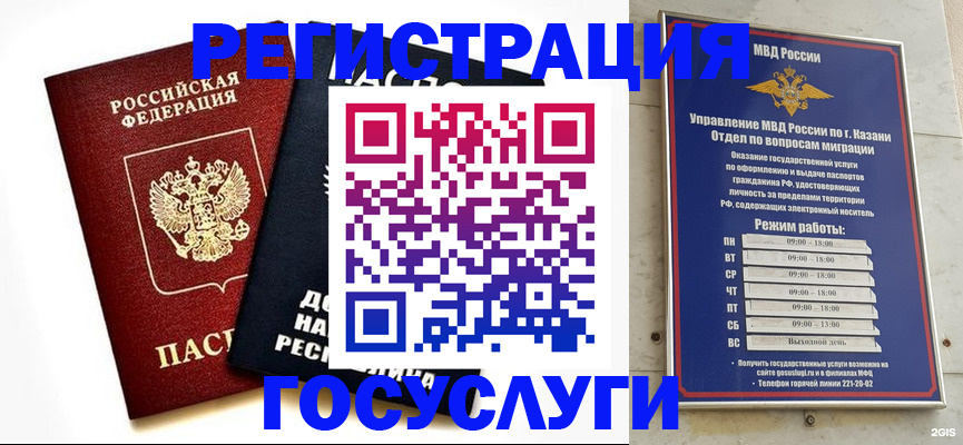 пропишу в квартире в Челябинске